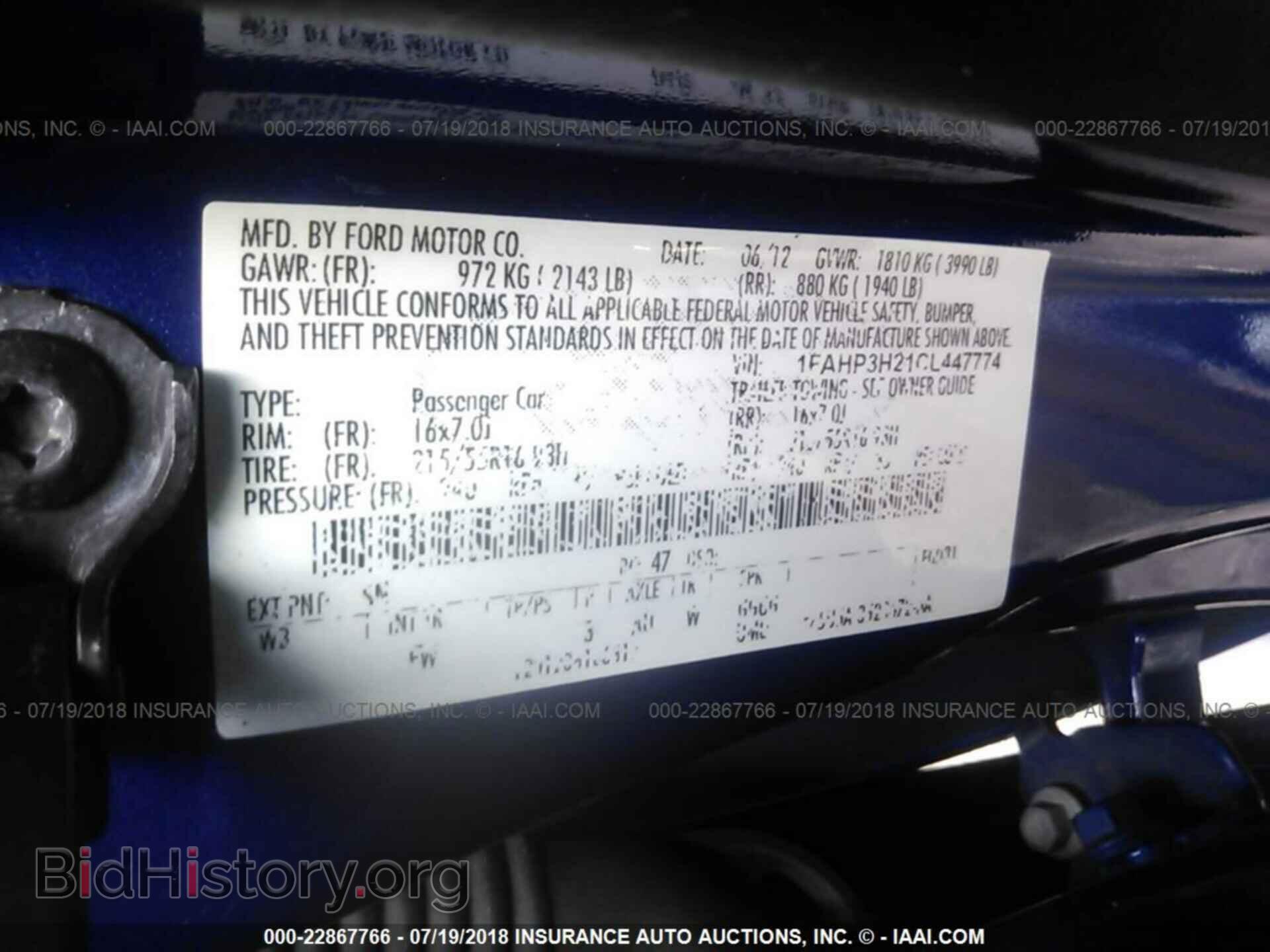 2012 Ford Focus - VIN: 1FAHP3H21CL447774 - Photo 9
