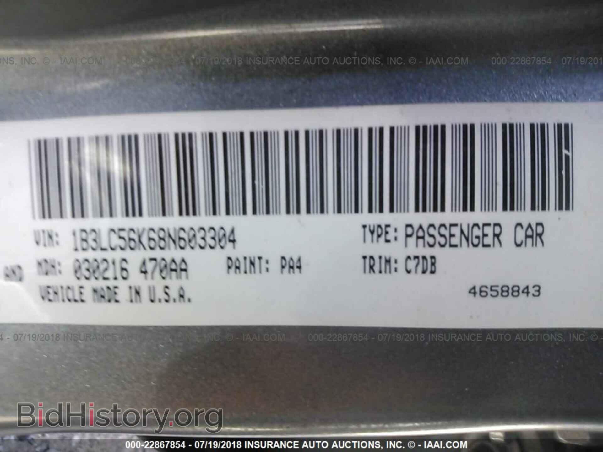 2008 DODGE AVENGER - VIN: 1B3LC56K68N603304 - Фото 9
