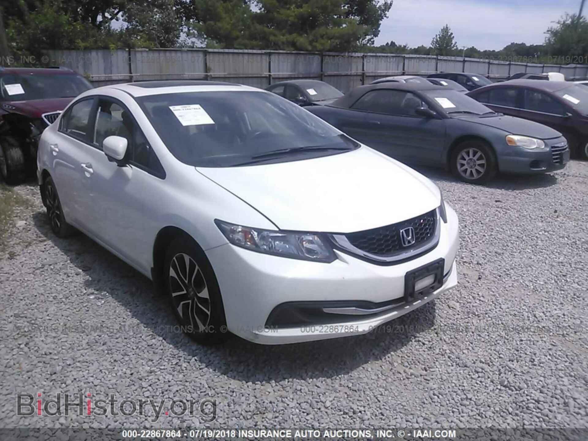 Фотография 19XFB2F87EE007782 - Honda Civic 2014