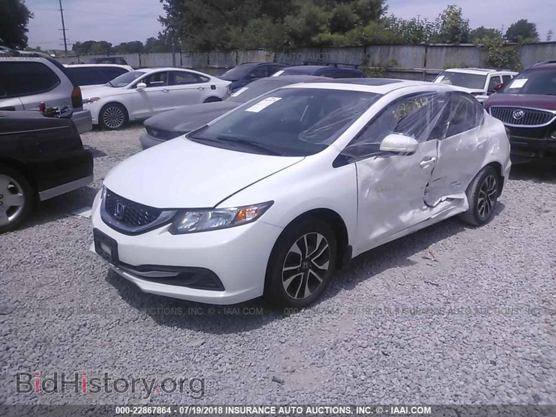 2014 Honda Civic - VIN: 19XFB2F87EE007782 - Photo 2