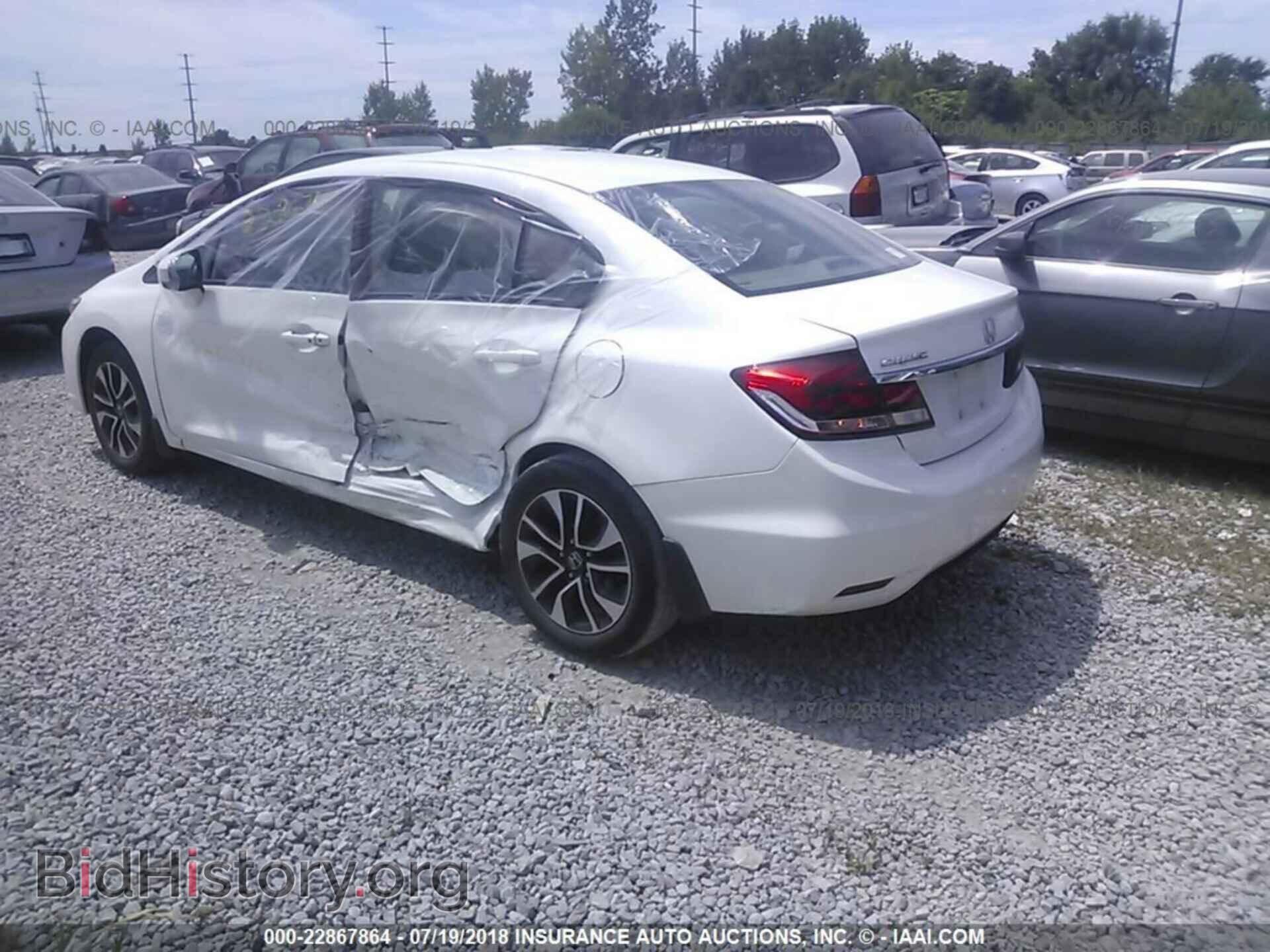 2014 Honda Civic - VIN: 19XFB2F87EE007782 - Photo 3