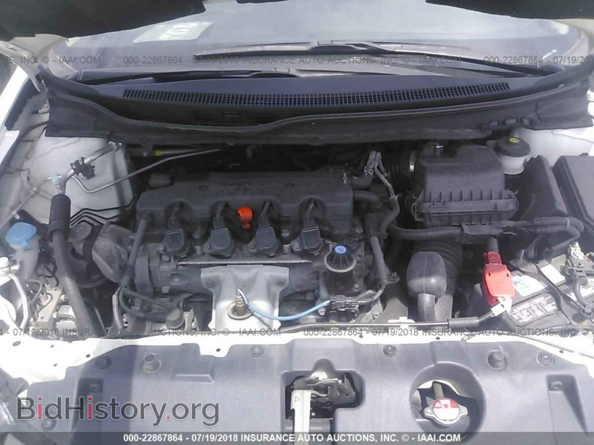 2014 Honda Civic - VIN: 19XFB2F87EE007782 - Photo 10