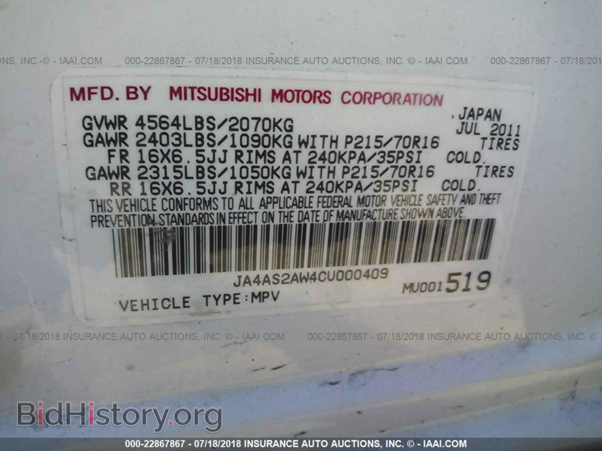 2012 Mitsubishi Outlander - VIN: JA4AS2AW4CU000409 - Фото 9
