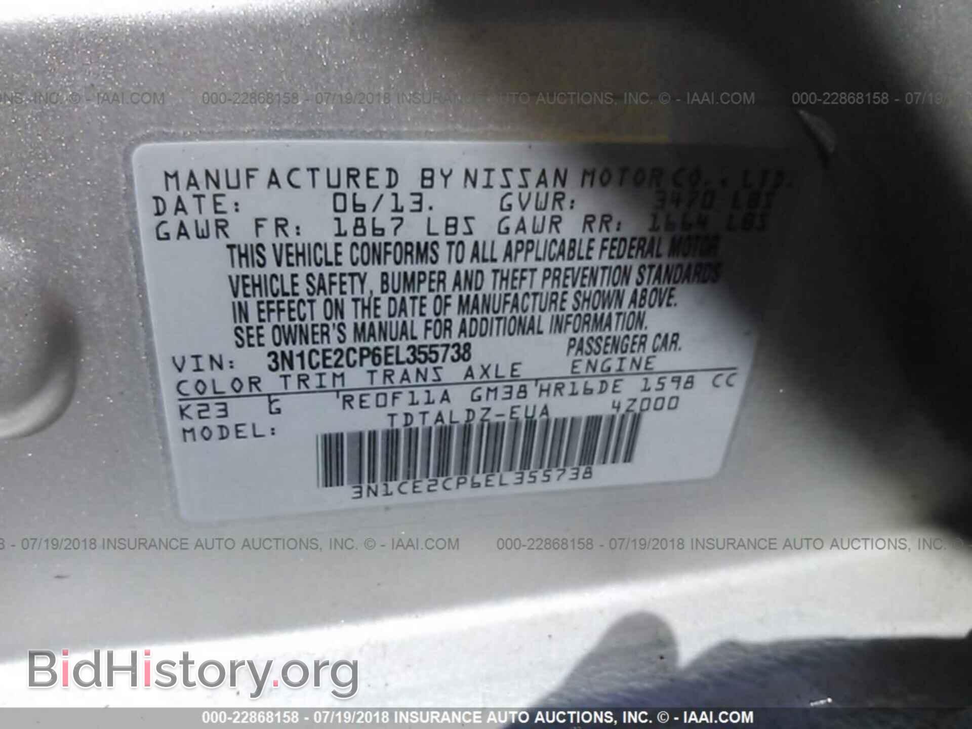 2014 Nissan Versa note - VIN: 3N1CE2CP6EL355738 - Фото 9