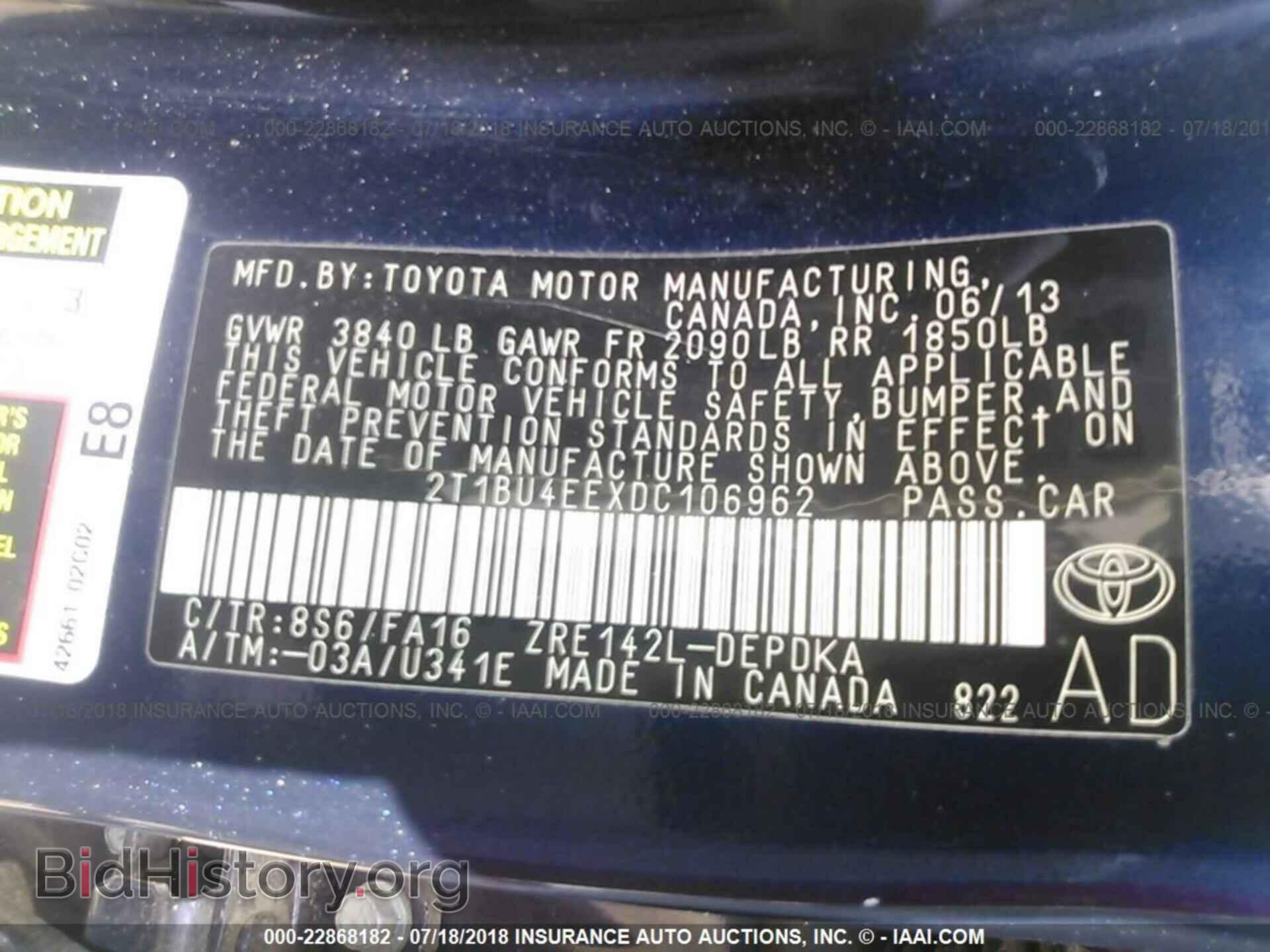 2013 Toyota Corolla - VIN: 2T1BU4EEXDC106962 - Фото 9