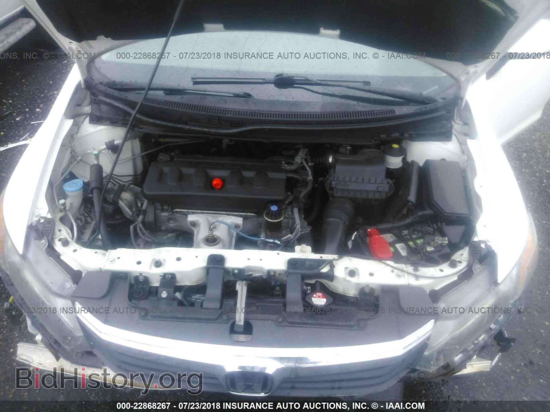 2012 Honda CIVIC (VIN 2HGFB2F59CH335357) — фото 10 из 10
