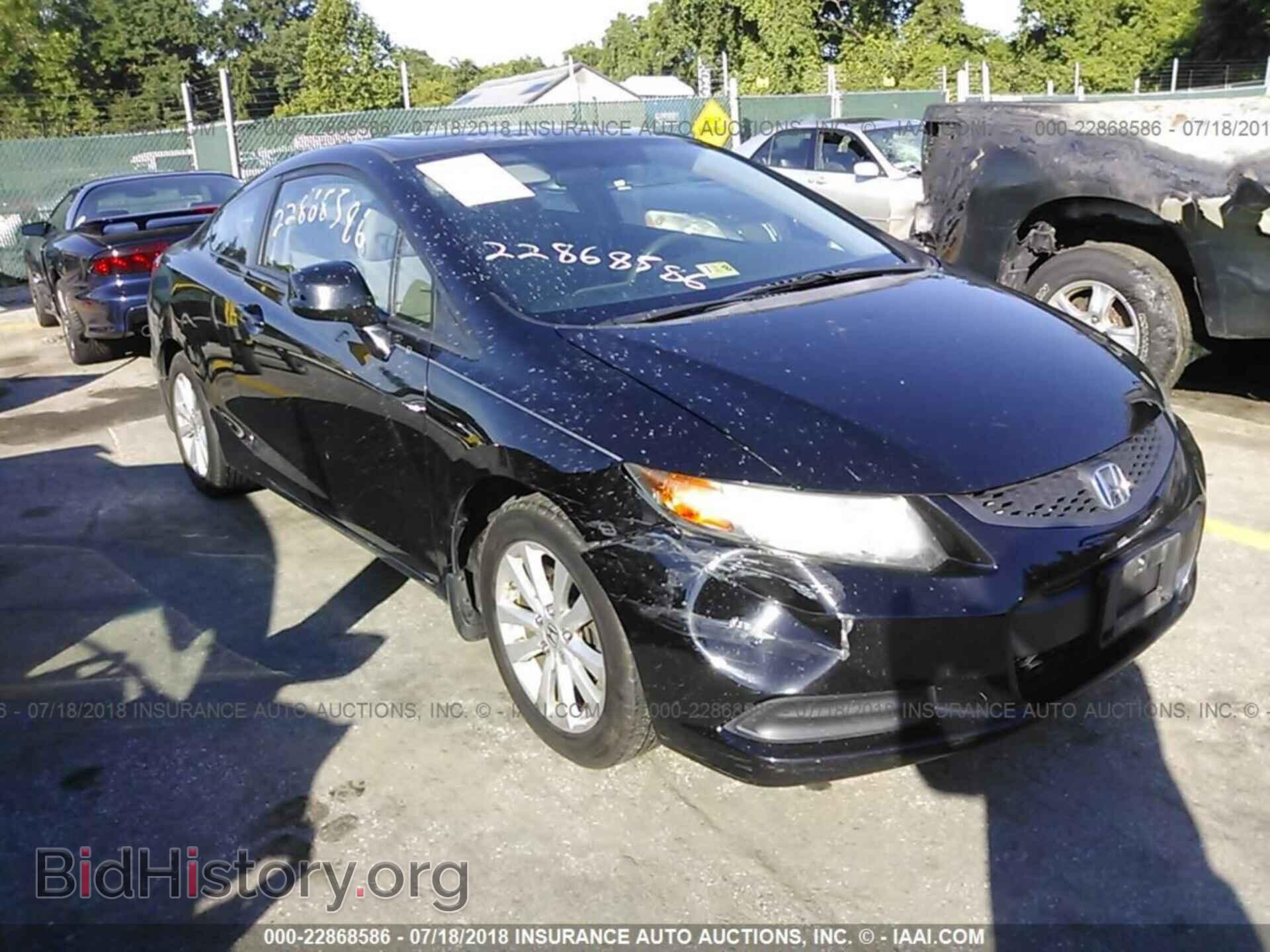 Фотография 2HGFG3B84CH521248 - Honda Civic 2012