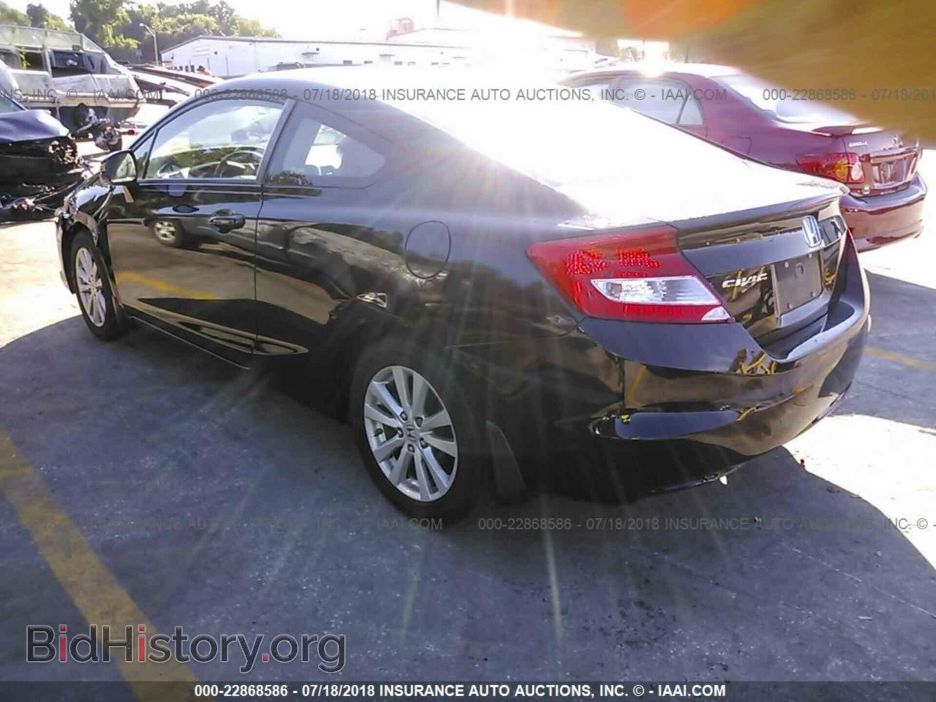 2012 Honda CIVIC (VIN 2HGFG3B84CH521248) — фото 3 из 10