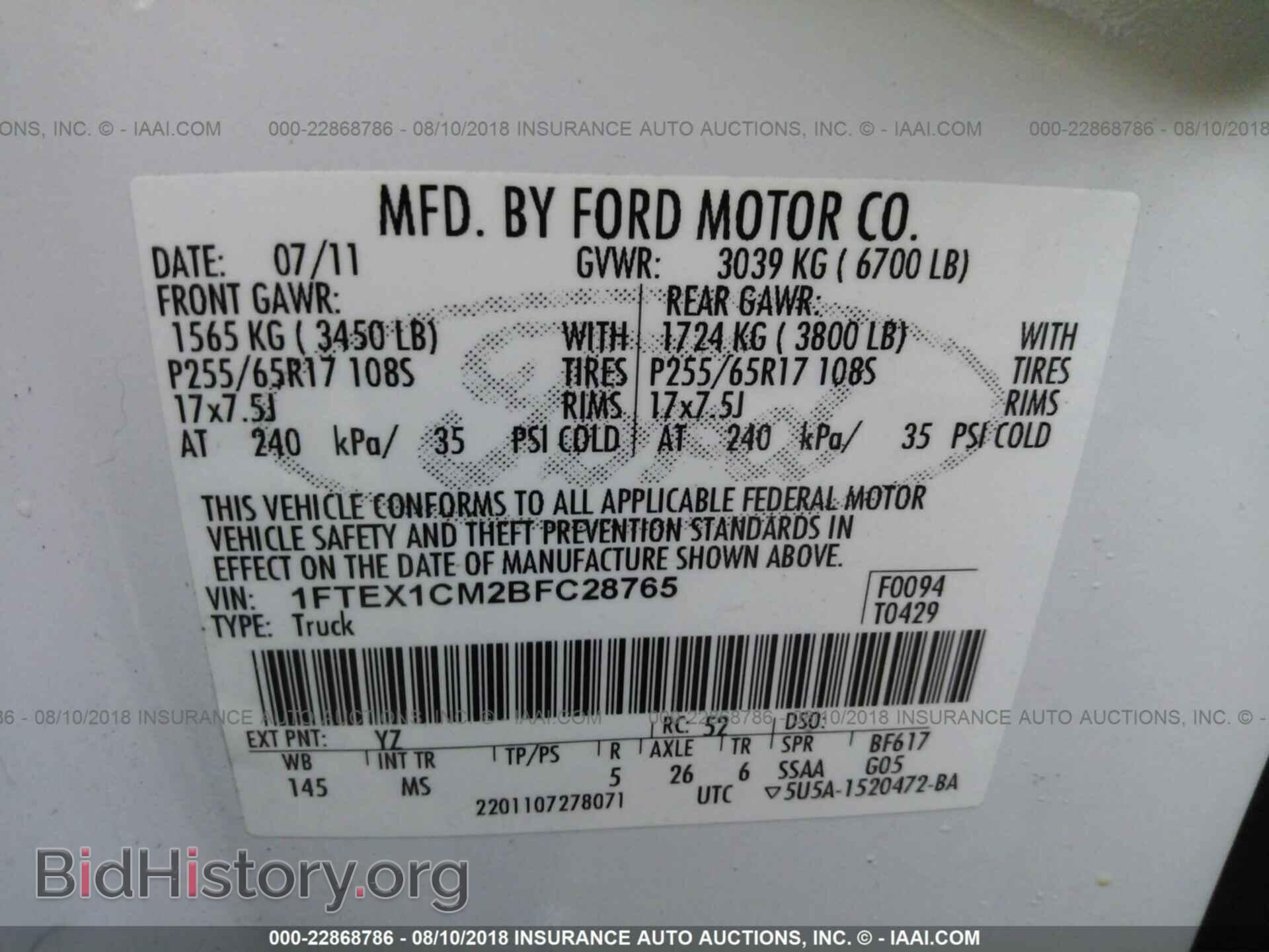 2011 Ford F150 - VIN: 1FTEX1CM2BFC28765 - Фото 9