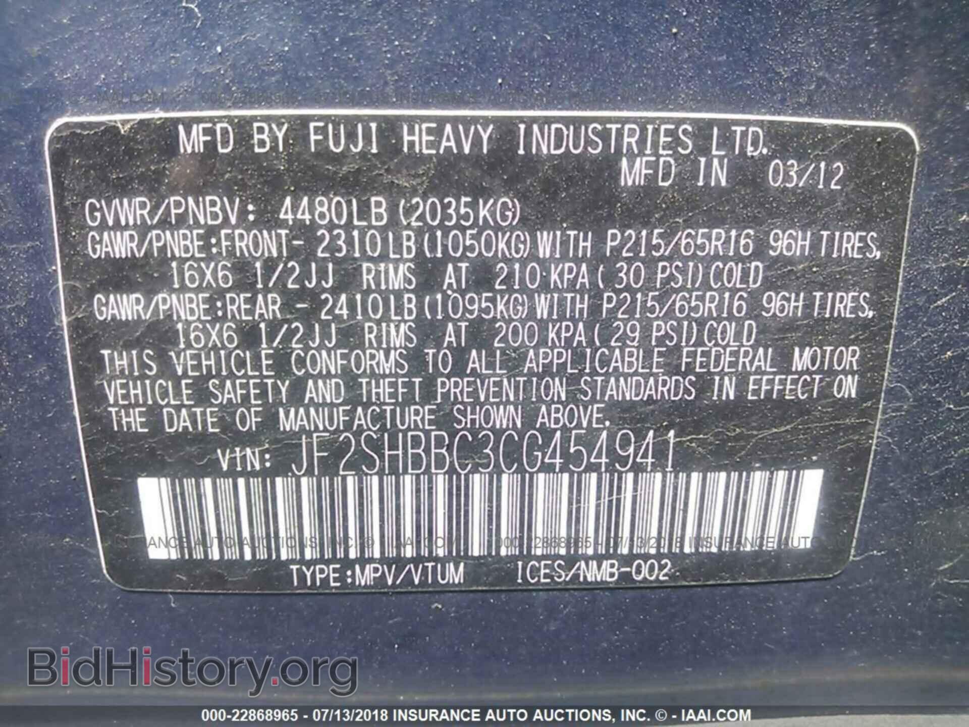2012 Subaru Forester - VIN: JF2SHBBC3CG454941 - Photo 9