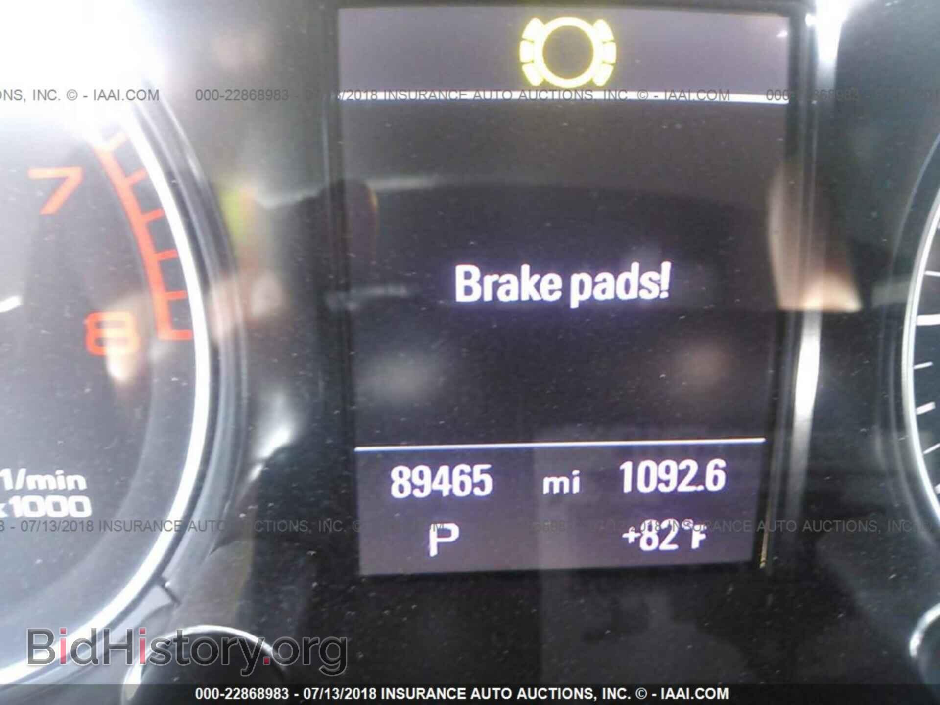 2011 Audi Q5 - VIN: WA1DKAFP2BA027231 - Photo 7