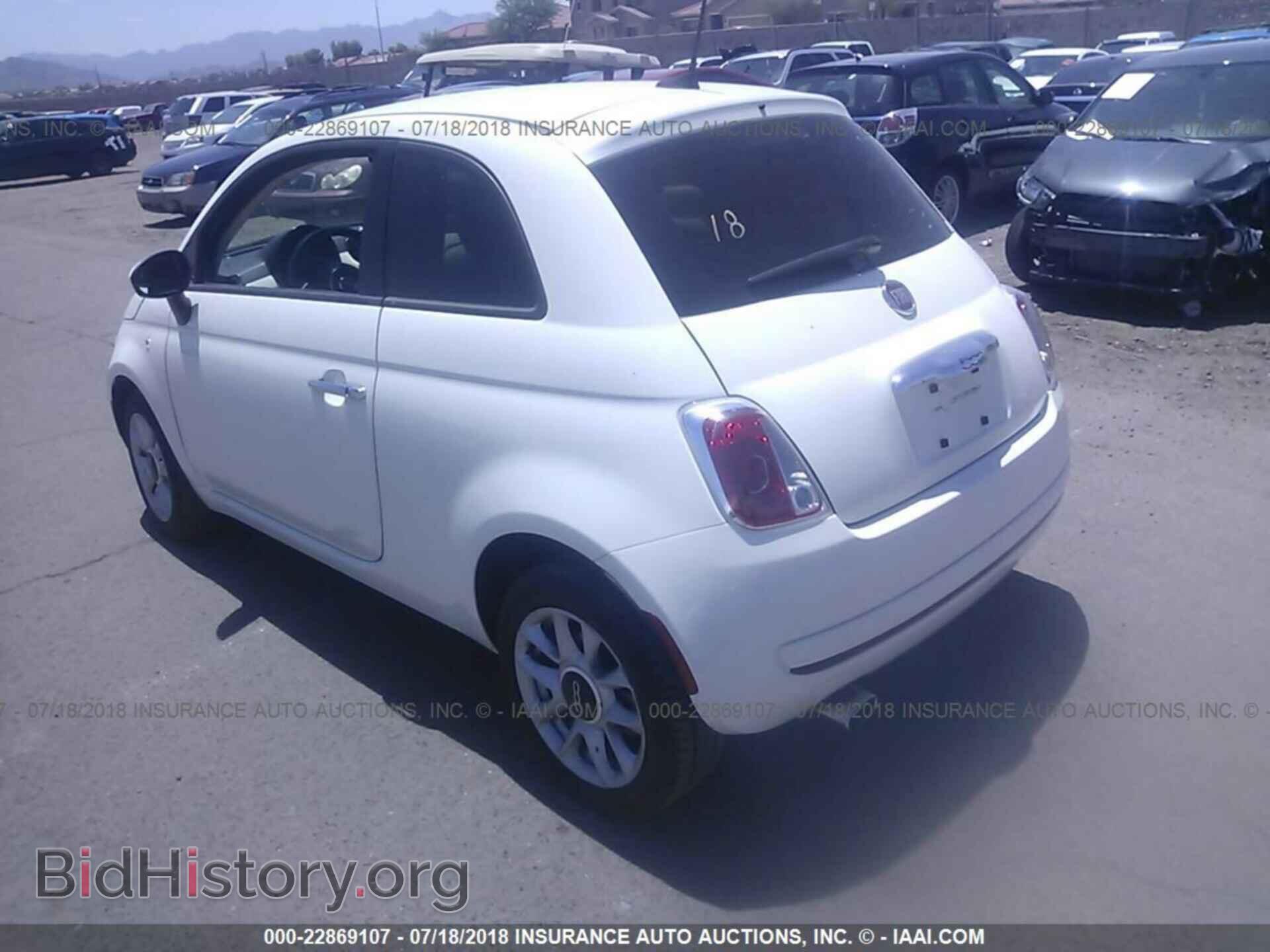 2017 Fiat 500 - VIN: 3C3CFFKR8HT547899 - Фото 3