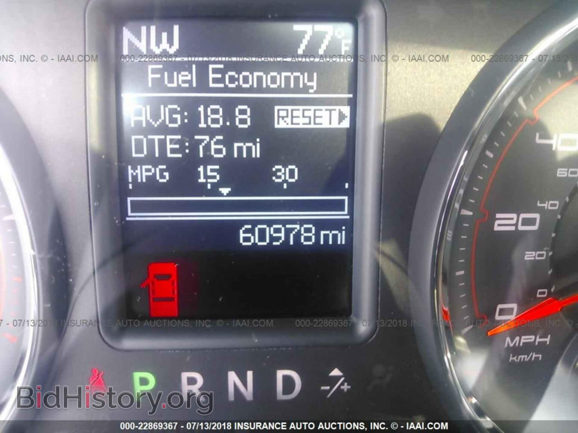 2011 Dodge Charger - VIN: 2B3CL3CG5BH518698 - Фото 7
