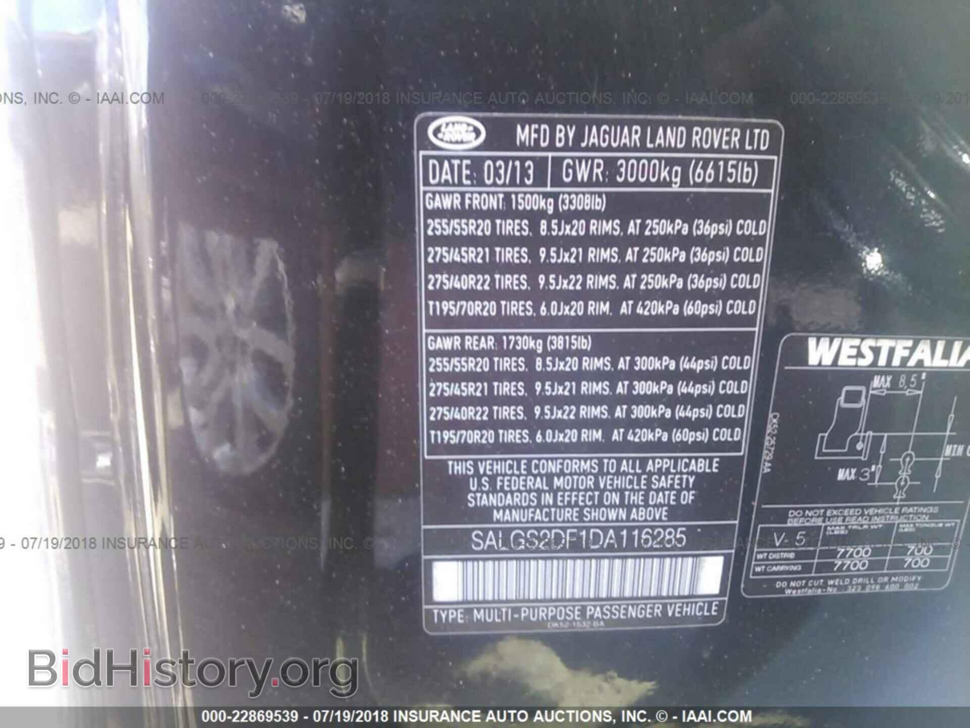 2013 Land rover Range rover - VIN: SALGS2DF1DA116285 - Фото 9