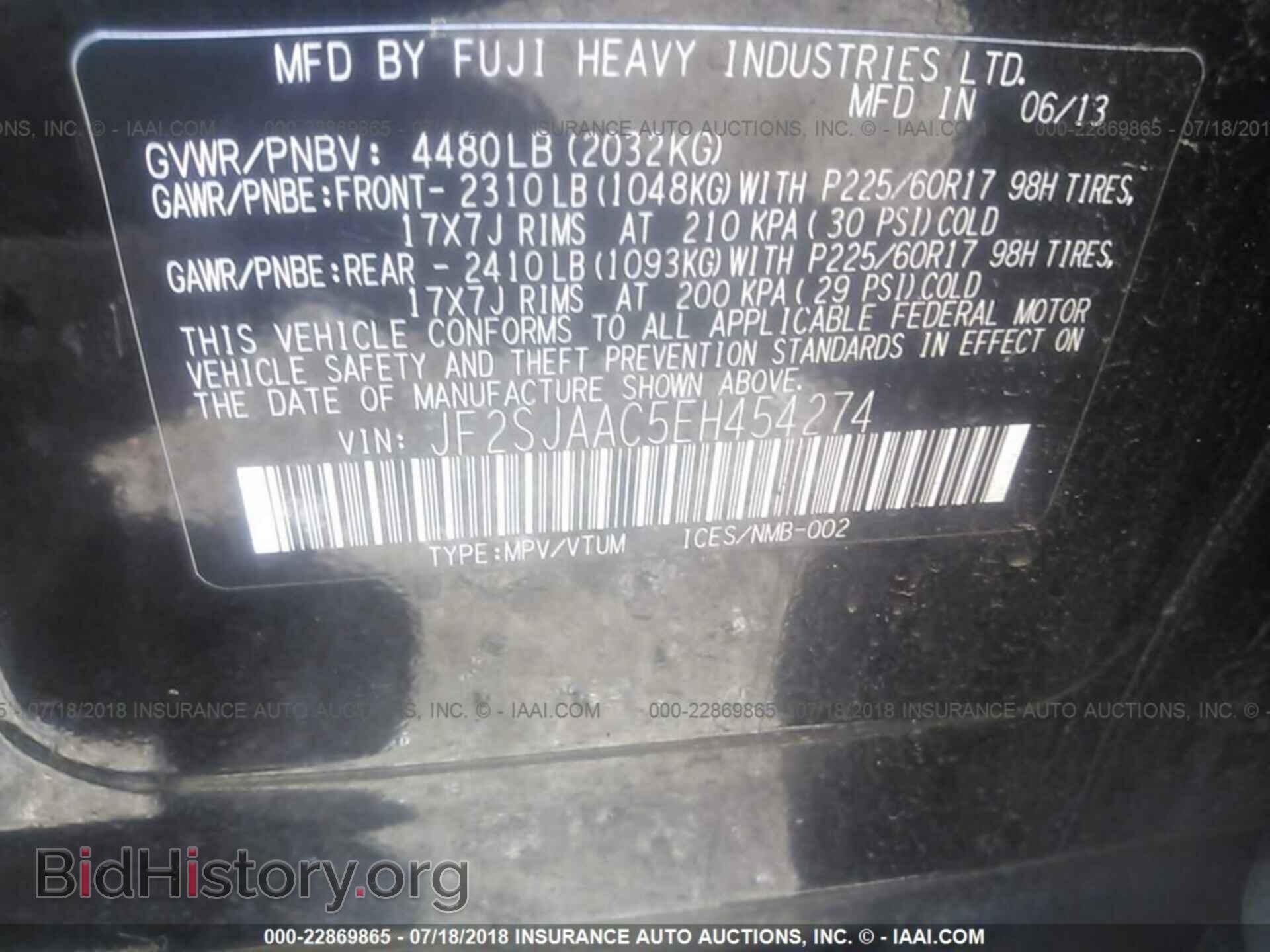 2014 Subaru Forester - VIN: JF2SJAAC5EH454274 - Фото 9