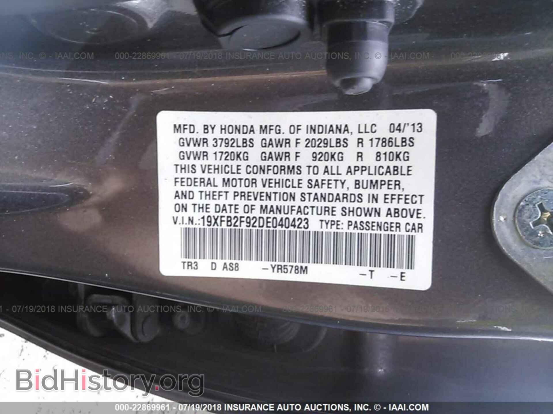 2013 Honda Civic - VIN: 19XFB2F92DE040423 - Photo 9