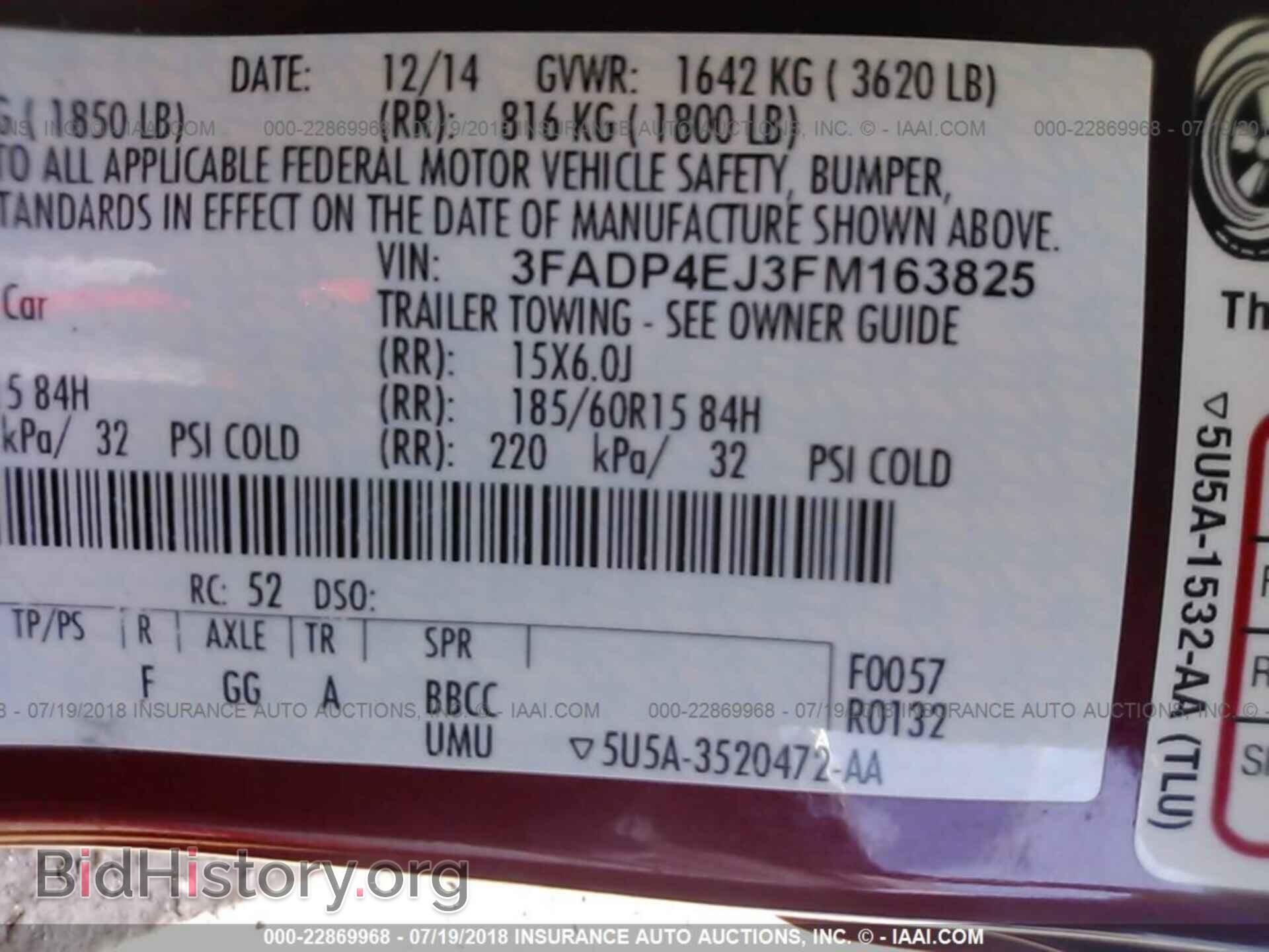 2015 Ford Fiesta - VIN: 3FADP4EJ3FM163825 - Фото 9
