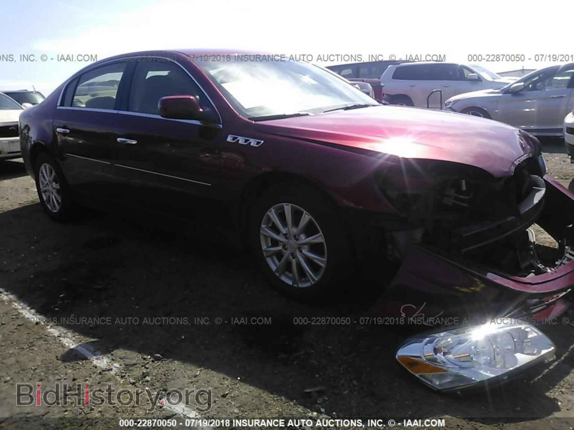 Фотография 1G4HC5EM5BU108897 - Buick Lucerne 2011