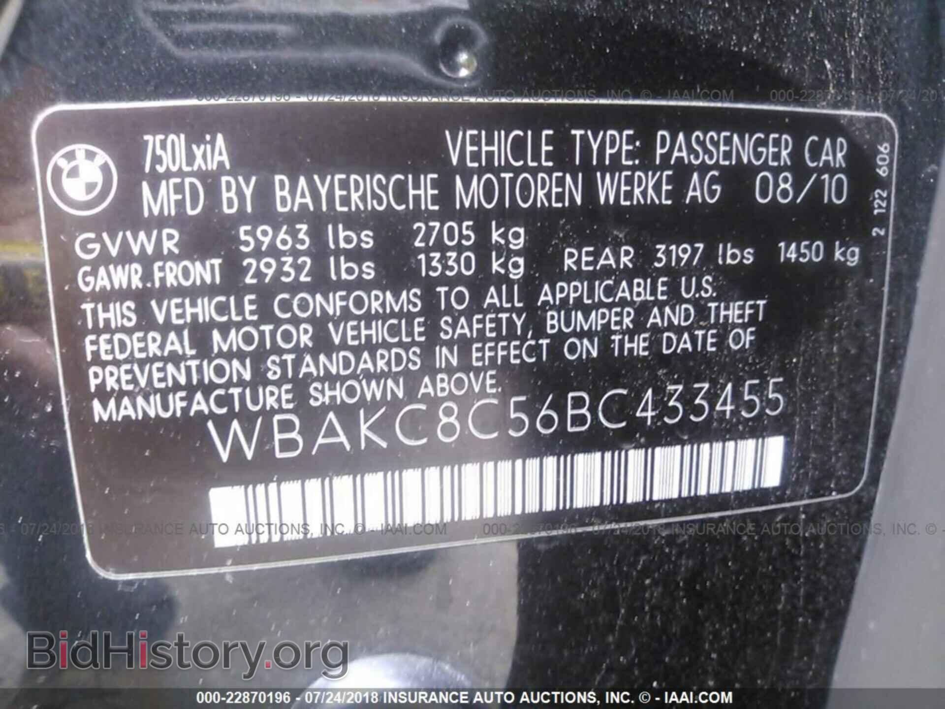 2011 Bmw 750 - VIN: WBAKC8C56BC433455 - Фото 9
