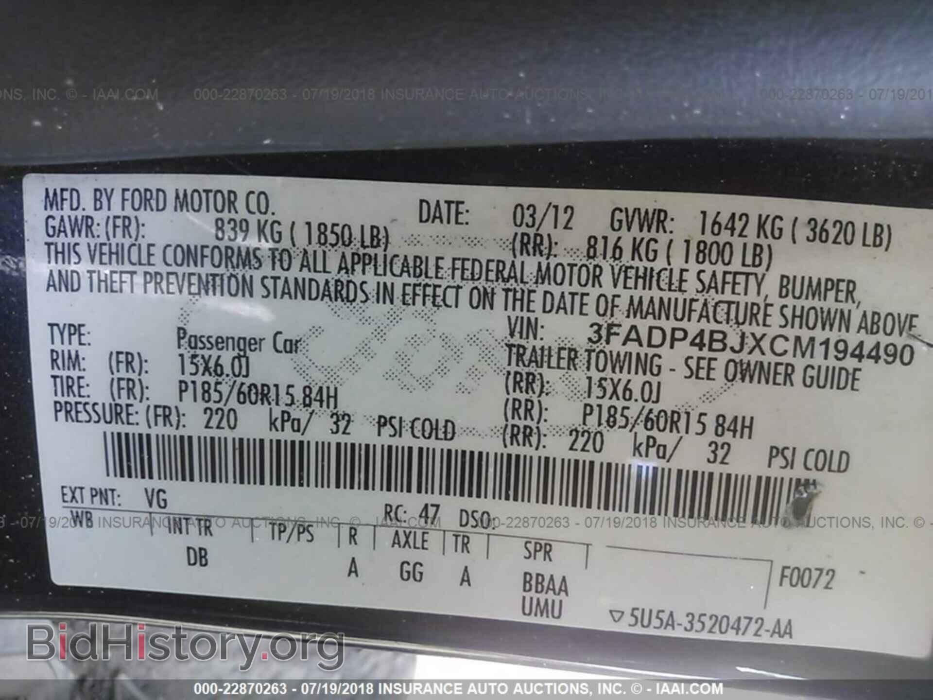 2012 Ford Fiesta - VIN: 3FADP4BJXCM194490 - Фото 9