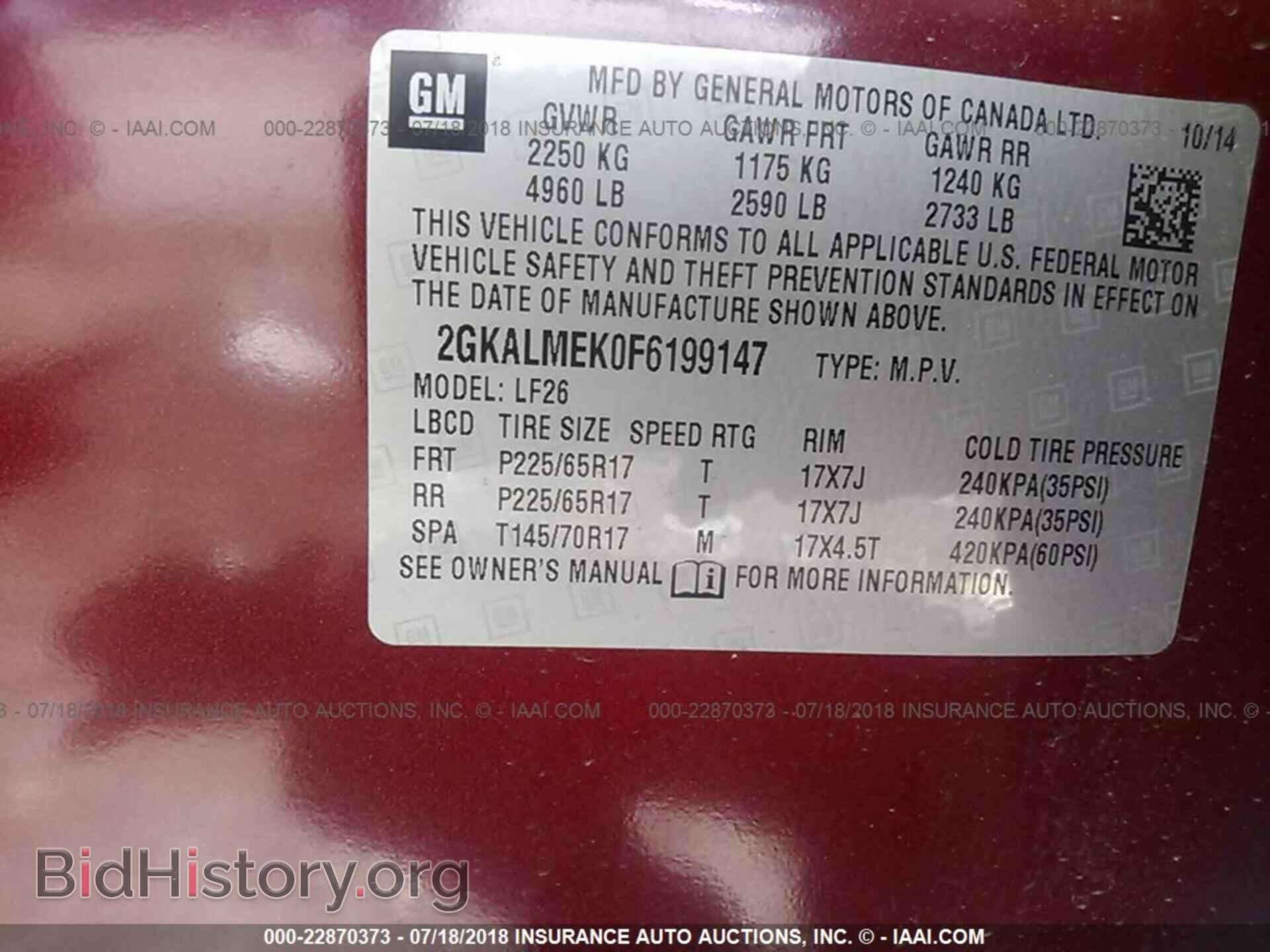 2015 Gmc Terrain - VIN: 2GKALMEK0F6199147 - Фото 9