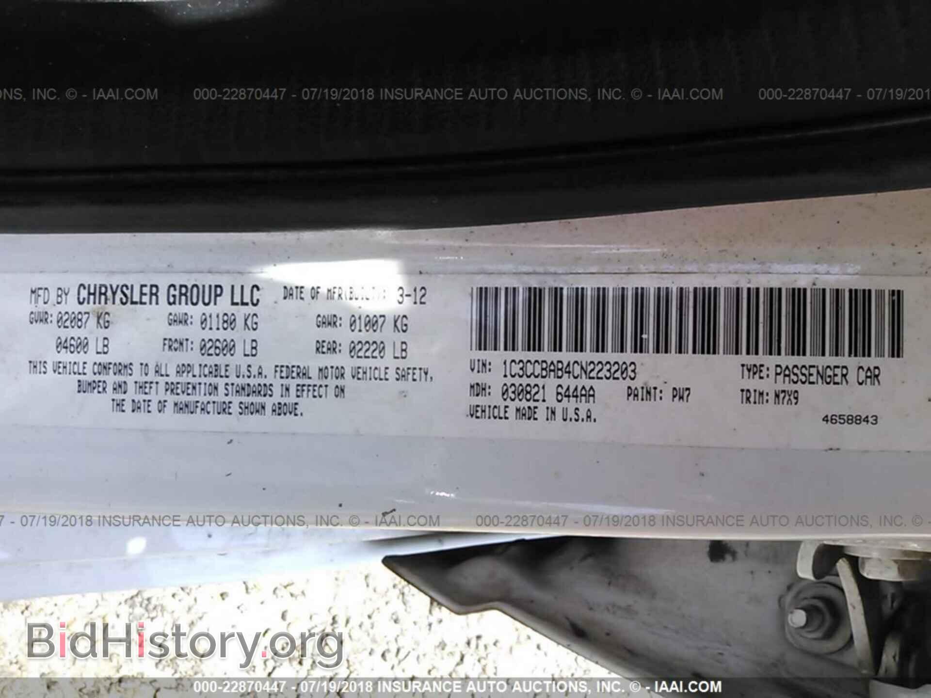 2012 Chrysler 200 - VIN: 1C3CCBAB4CN223203 - Photo 9