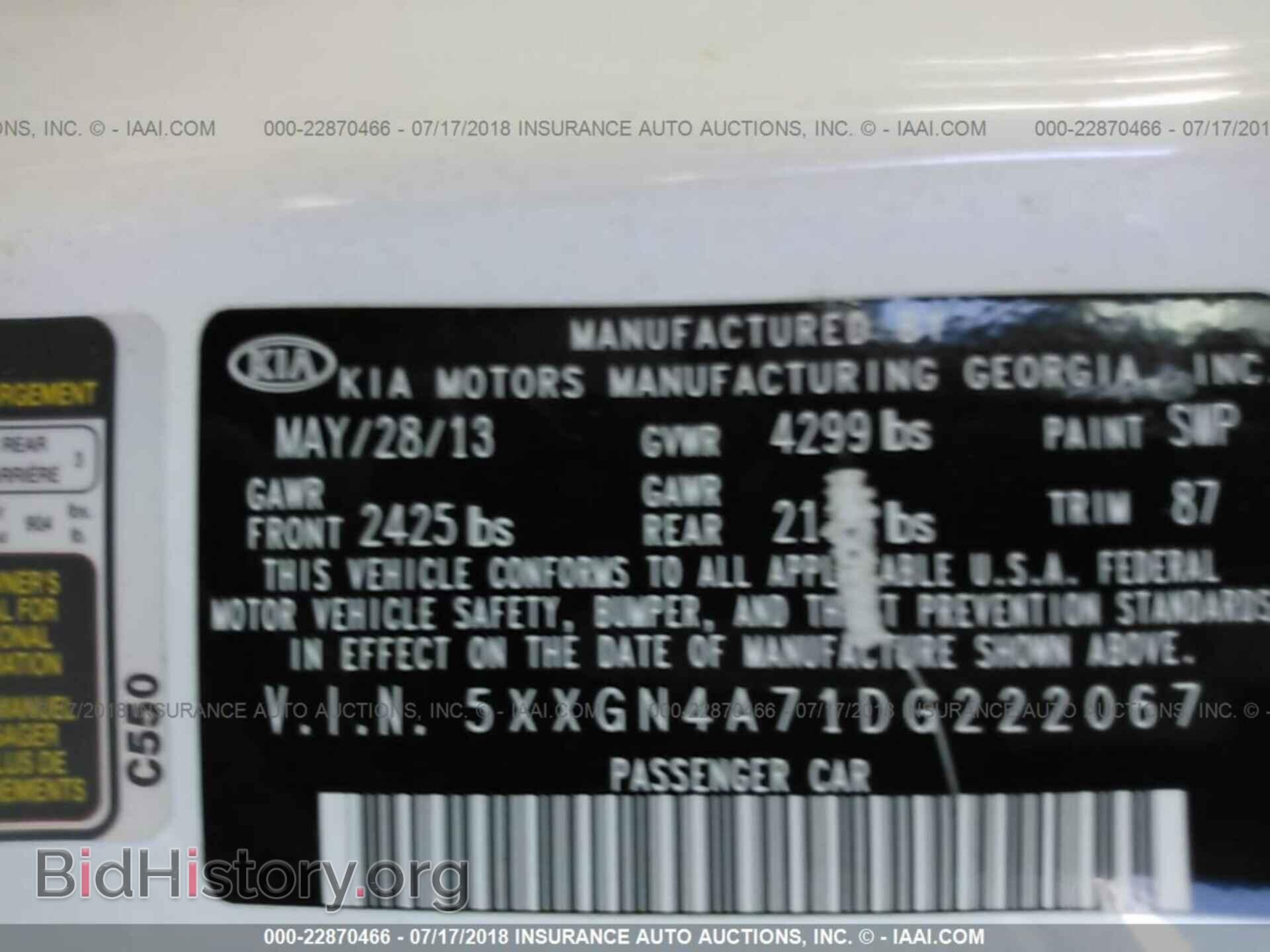 2013 Kia Optima - VIN: 5XXGN4A71DG222067 - Photo 9