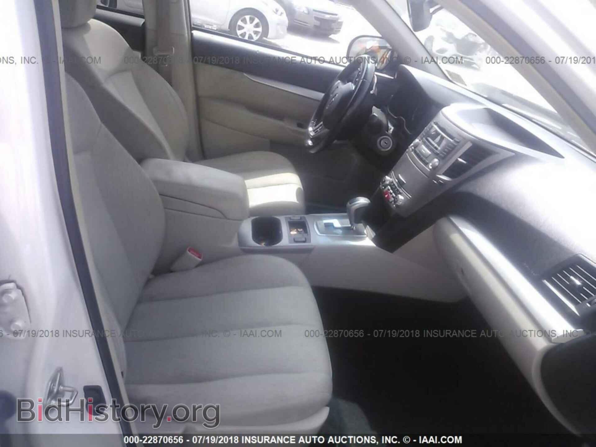 2012 Subaru Outback - VIN: 4S4BRBGCXC3301173 - Фото 5