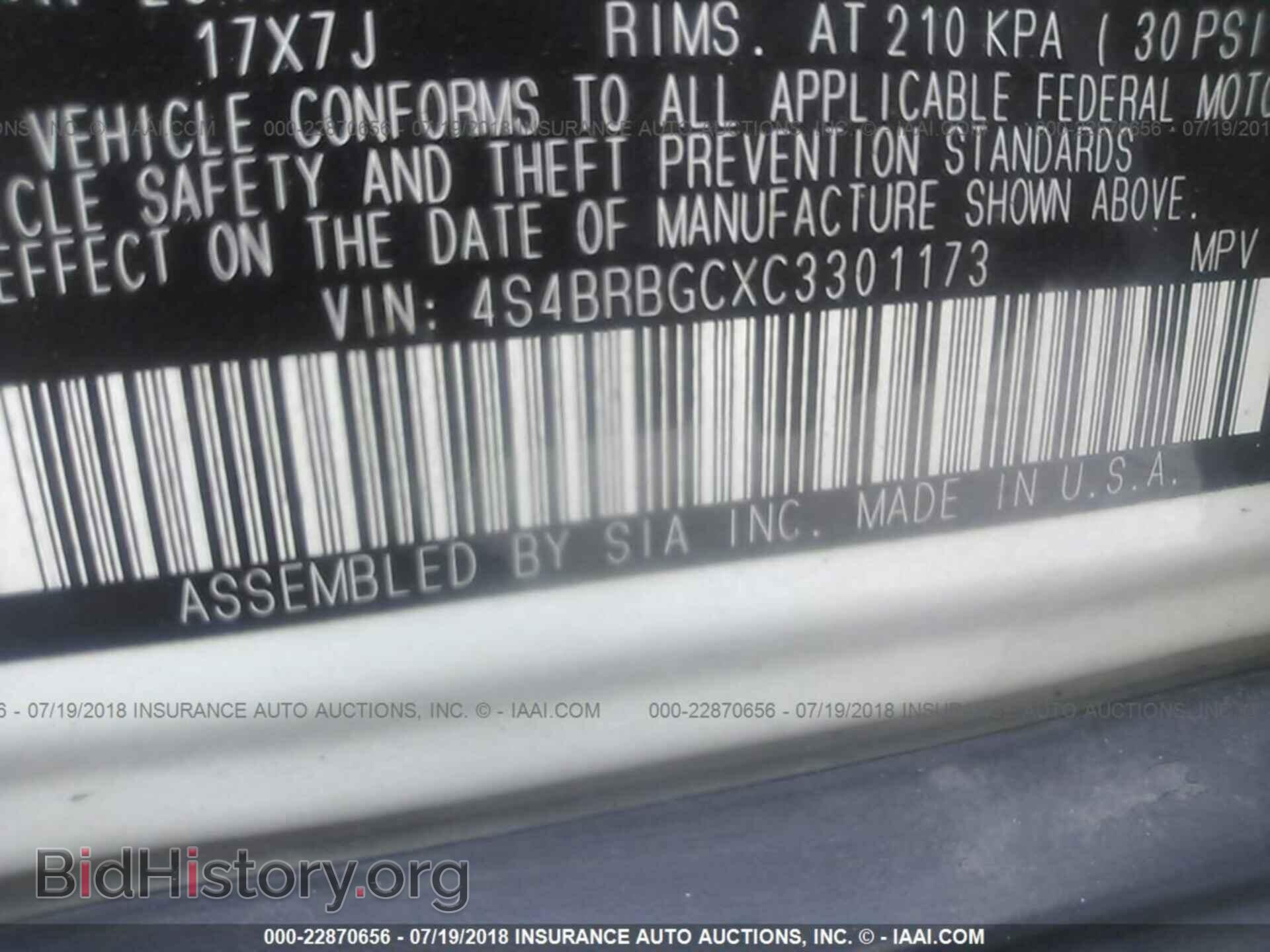 2012 Subaru Outback - VIN: 4S4BRBGCXC3301173 - Фото 9