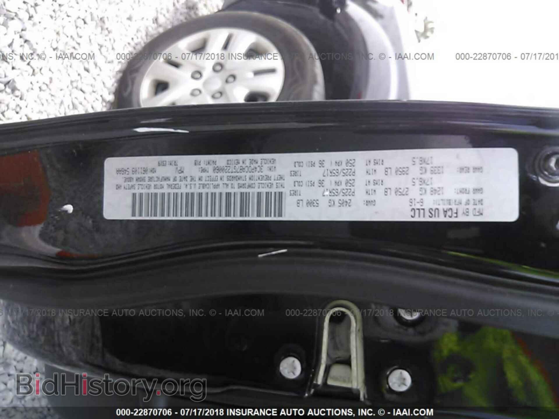 2016 Dodge Journey - VIN: 3C4PDCAB7GT220060 - Фото 9