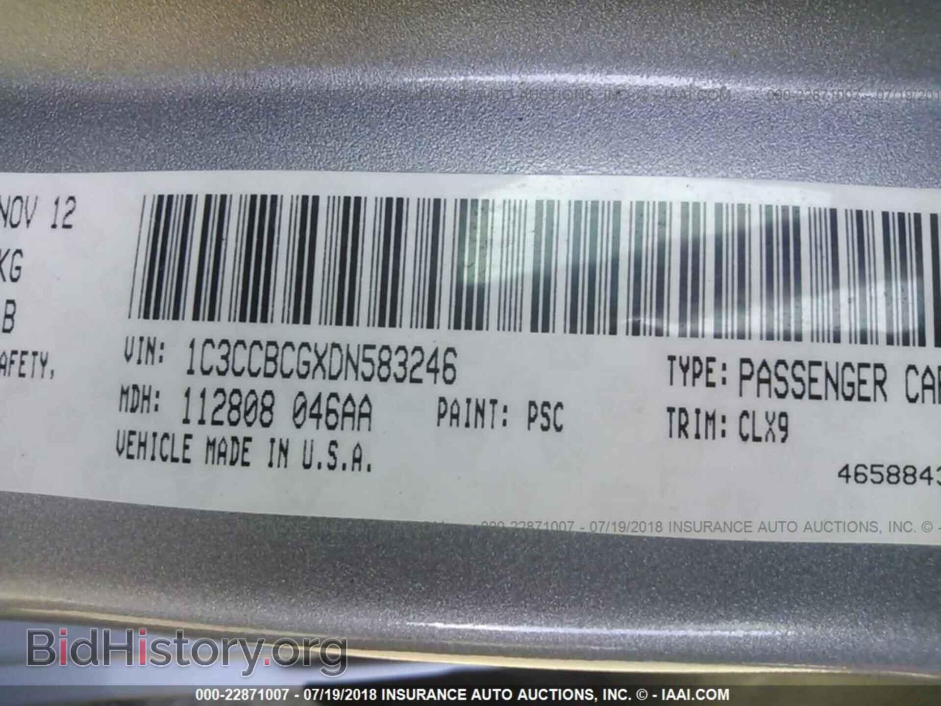 2013 Chrysler 200 - VIN: 1C3CCBCGXDN583246 - Фото 9