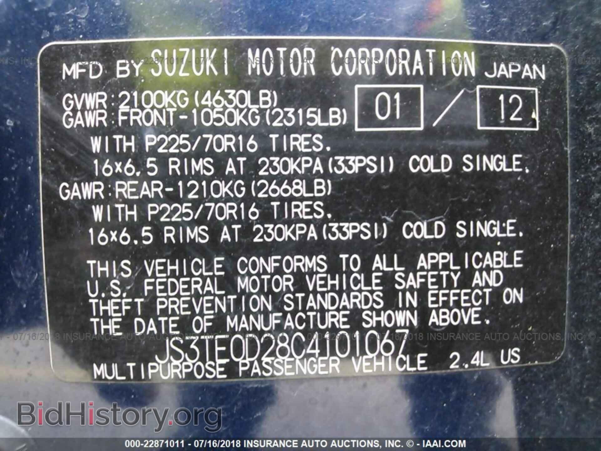 2012 Suzuki Grand vitara - VIN: JS3TE0D28C4101067 - Фото 9