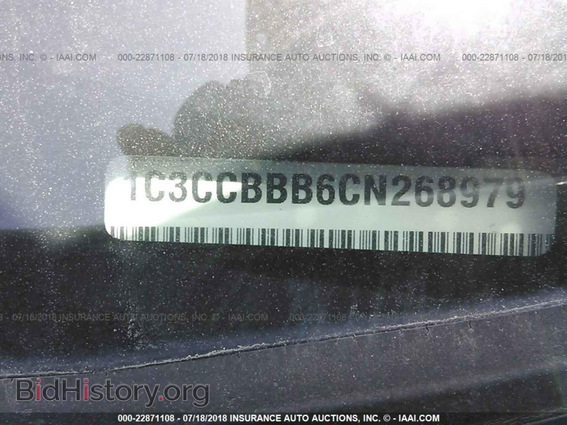 2012 Chrysler 200 - VIN: 1C3CCBBB6CN268979 - Фото 9