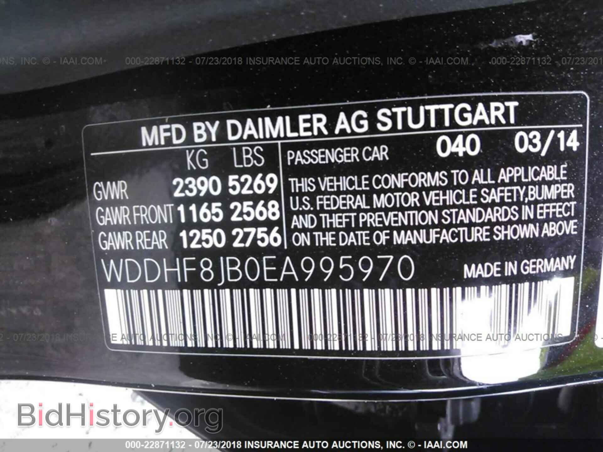 2014 Mercedes-benz E - VIN: WDDHF8JB0EA995970 - Фото 9