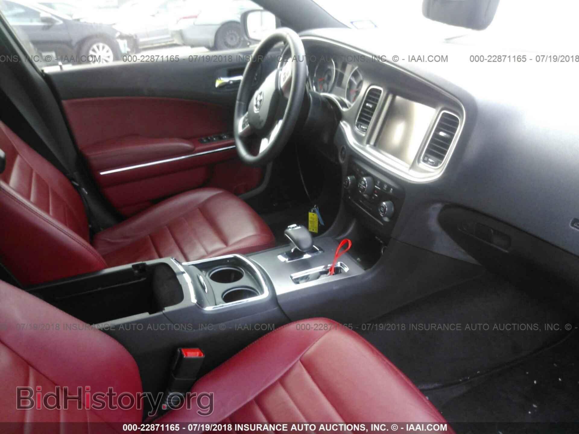 2013 Dodge Charger - VIN: 2C3CDXHG0DH626861 - Photo 5