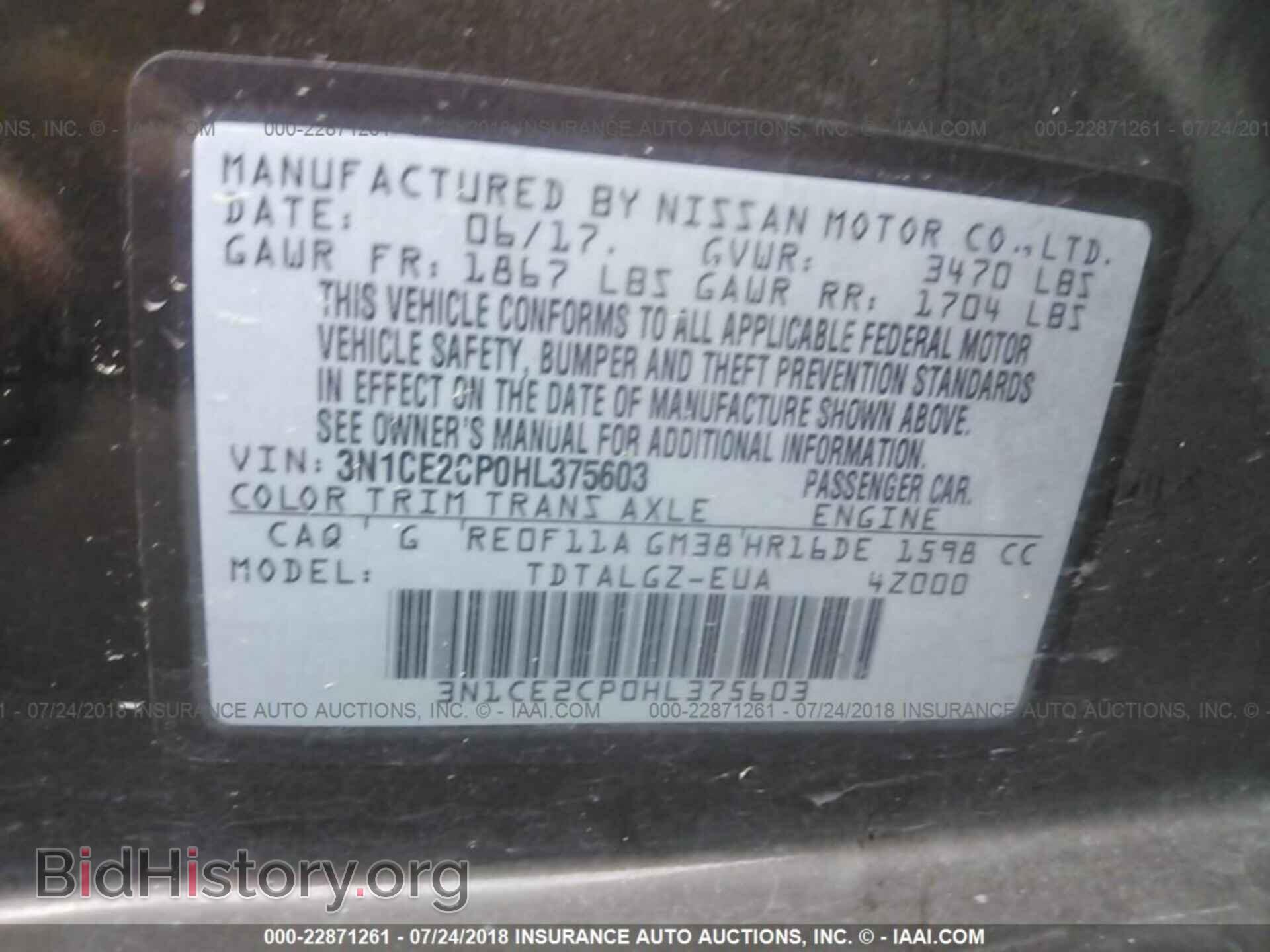 2017 Nissan Versa note - VIN: 3N1CE2CP0HL375603 - Фото 9