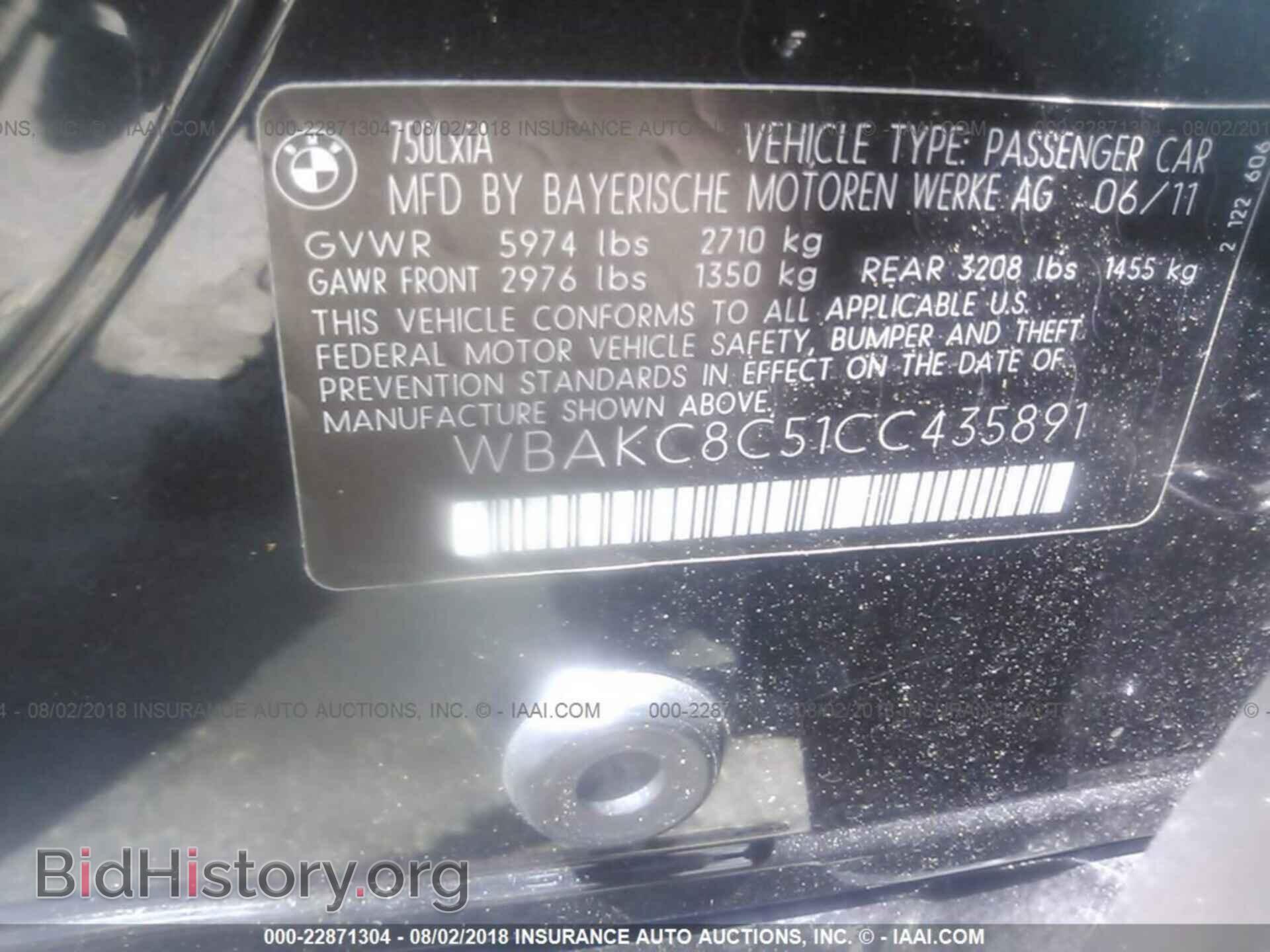 2012 Bmw 750 - VIN: WBAKC8C51CC435891 - Фото 9