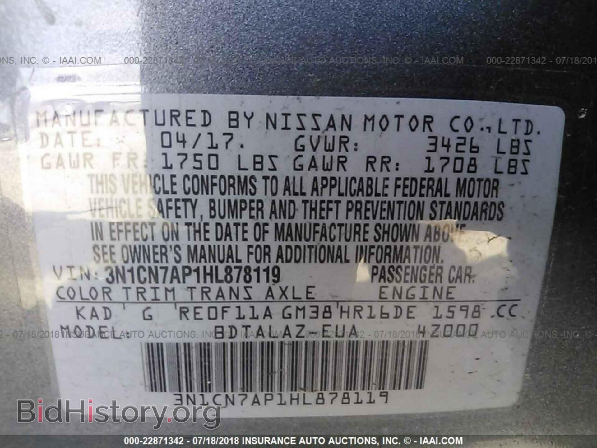 2017 NISSAN VERSA - VIN: 3N1CN7AP1HL878119 - Фото 9