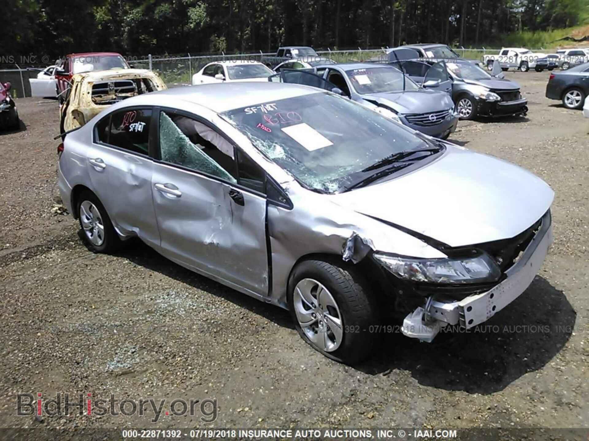 Фотография 19XFB2F53EE036007 - Honda Civic 2014