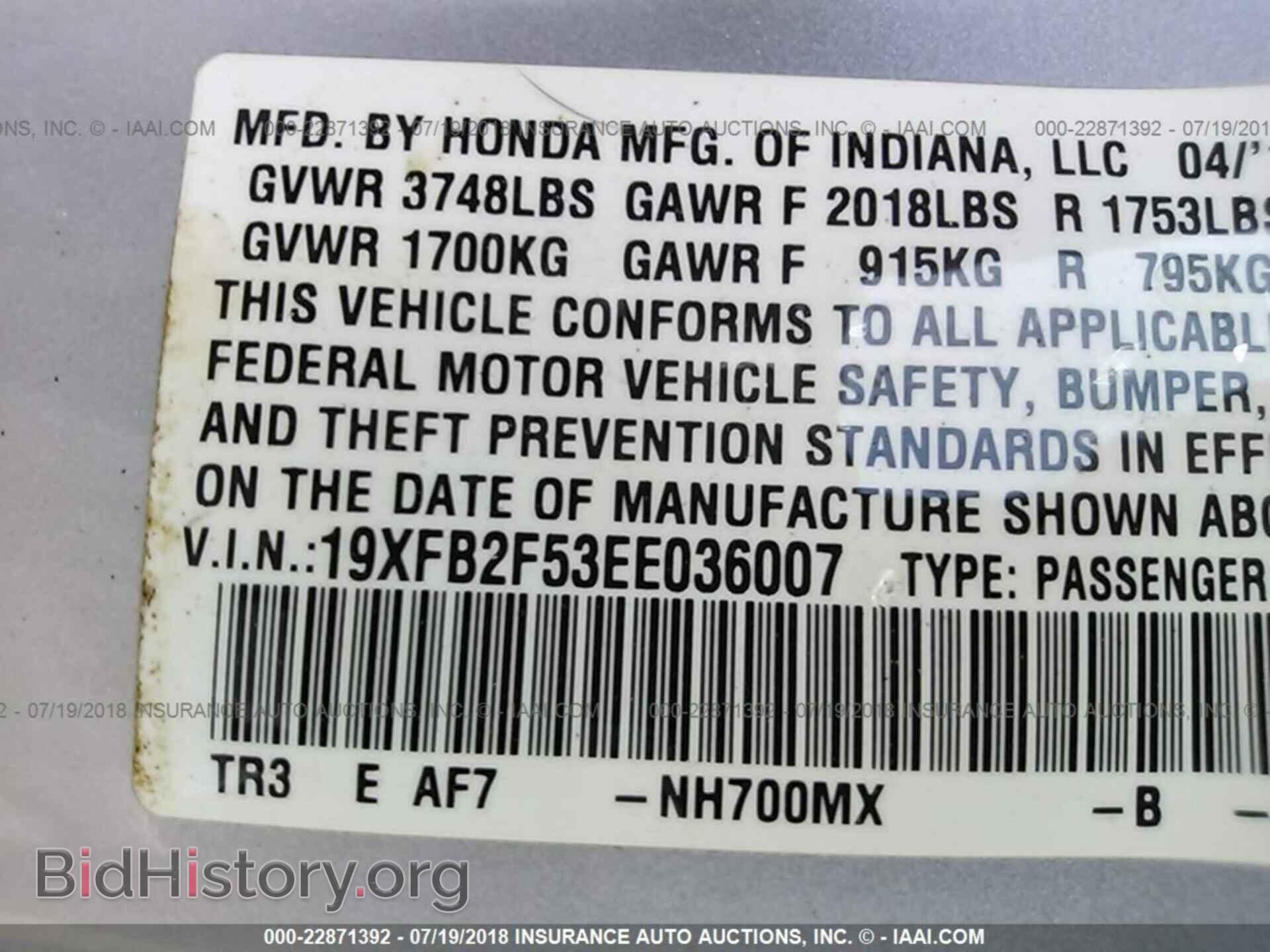 2014 Honda Civic - VIN: 19XFB2F53EE036007 - Photo 9