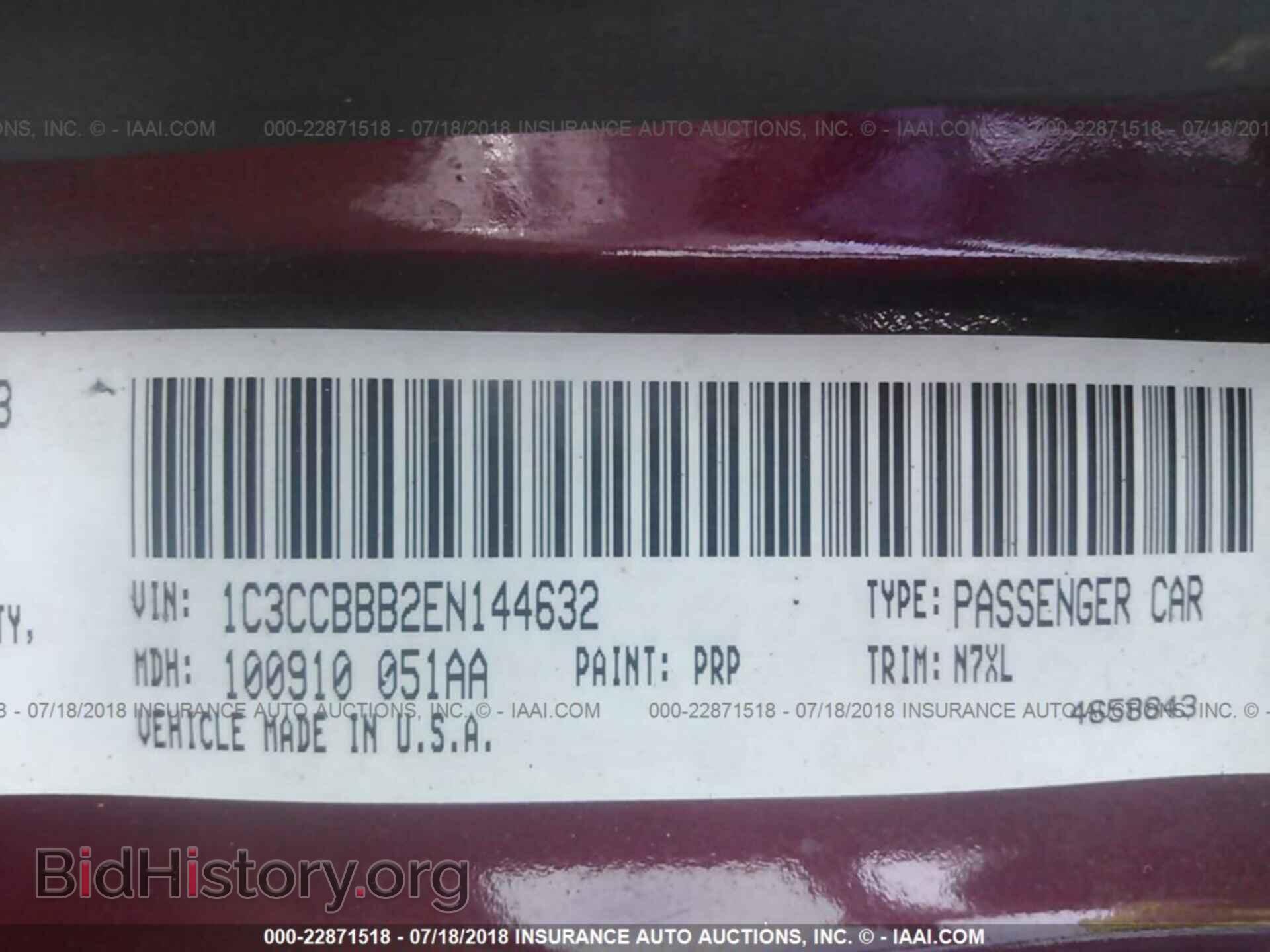 2014 Chrysler 200 - VIN: 1C3CCBBB2EN144632 - Фото 9