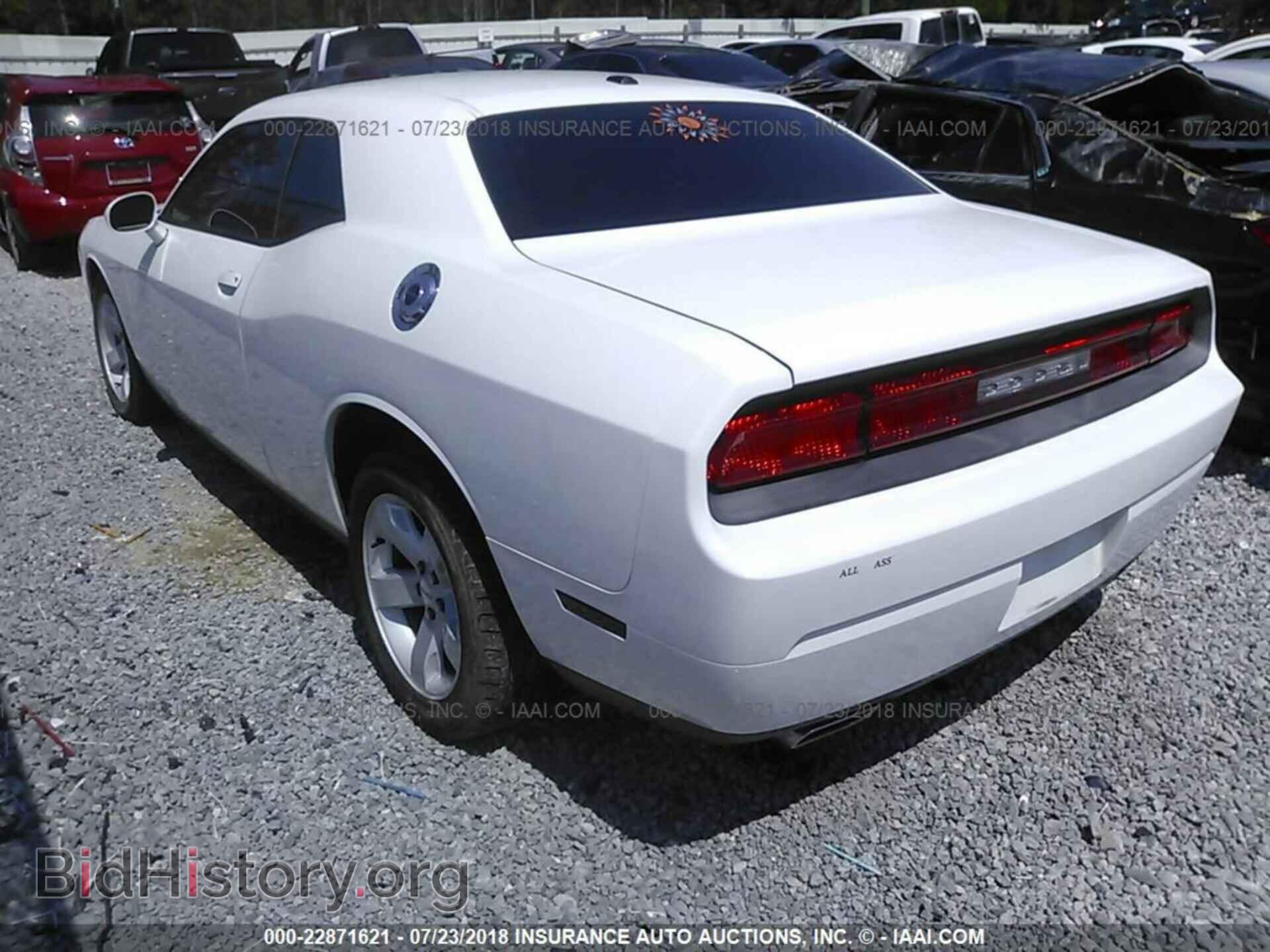 2013 Dodge Challenger - VIN: 2C3CDYAG5DH578757 - Photo 3