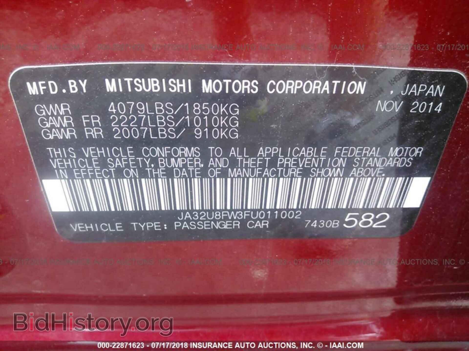 2015 Mitsubishi Lancer - VIN: JA32U8FW3FU011002 - Фото 9