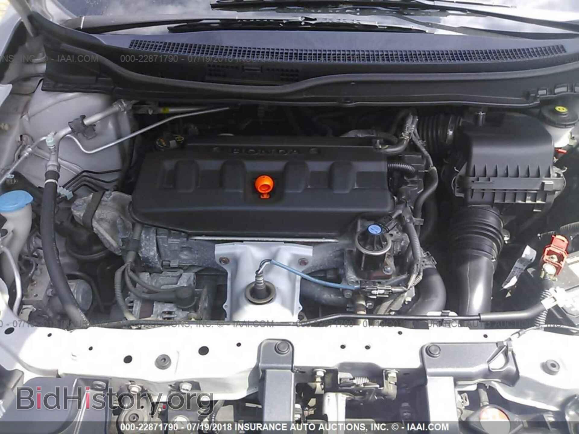 2012 Honda CIVIC (VIN 2HGFB2F5XCH304568) — фото 10 из 10