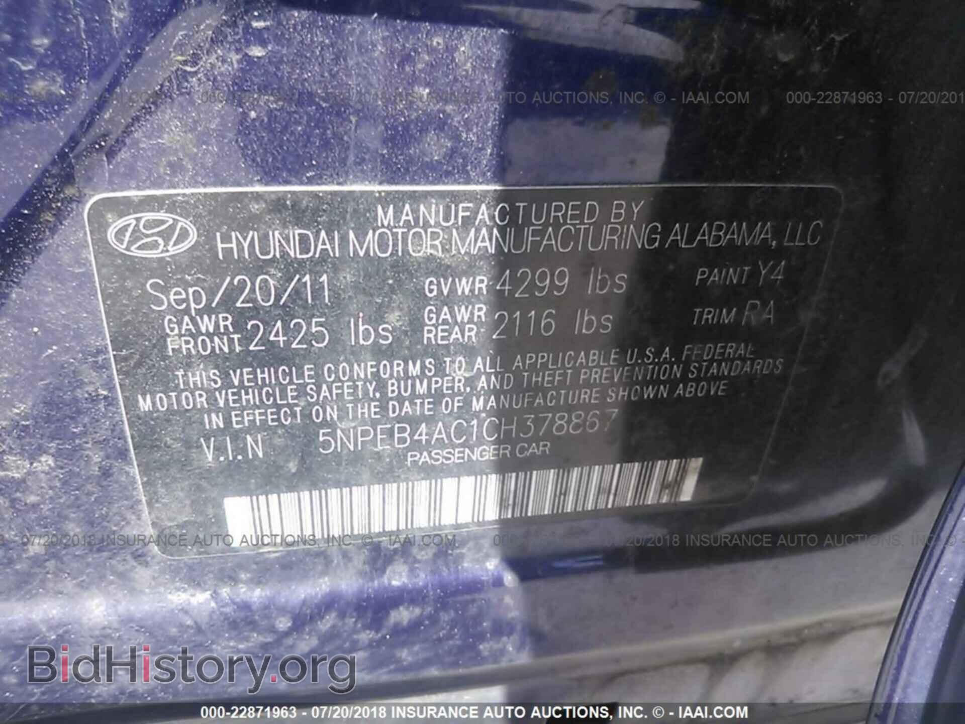 2012 Hyundai Sonata - VIN: 5NPEB4AC1CH378867 - Фото 9