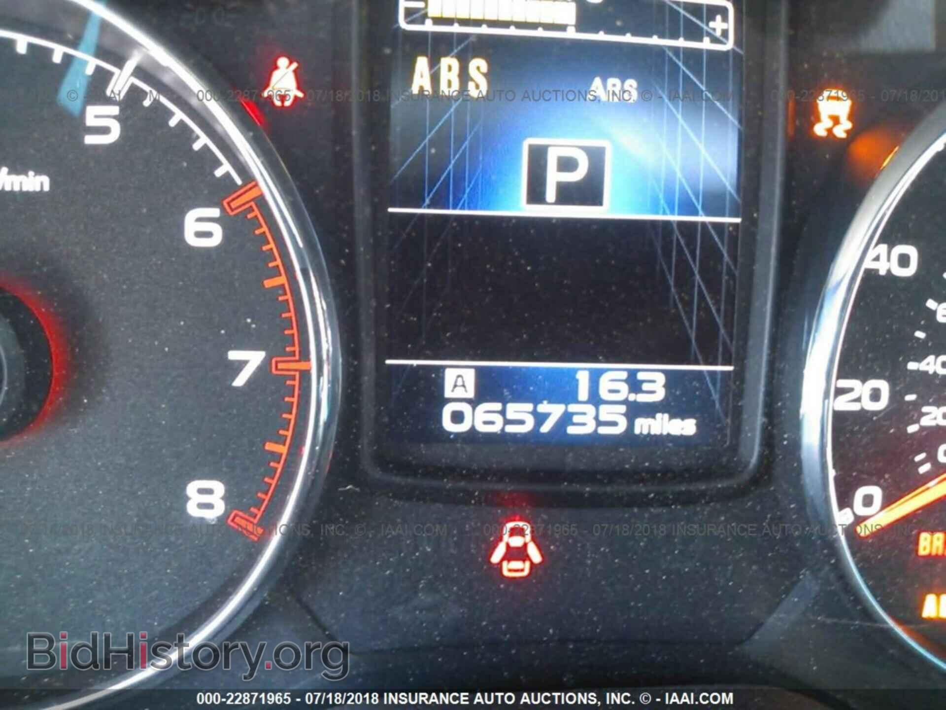 2014 Subaru Outback - VIN: 4S4BRBLC2E3305811 - Фото 7