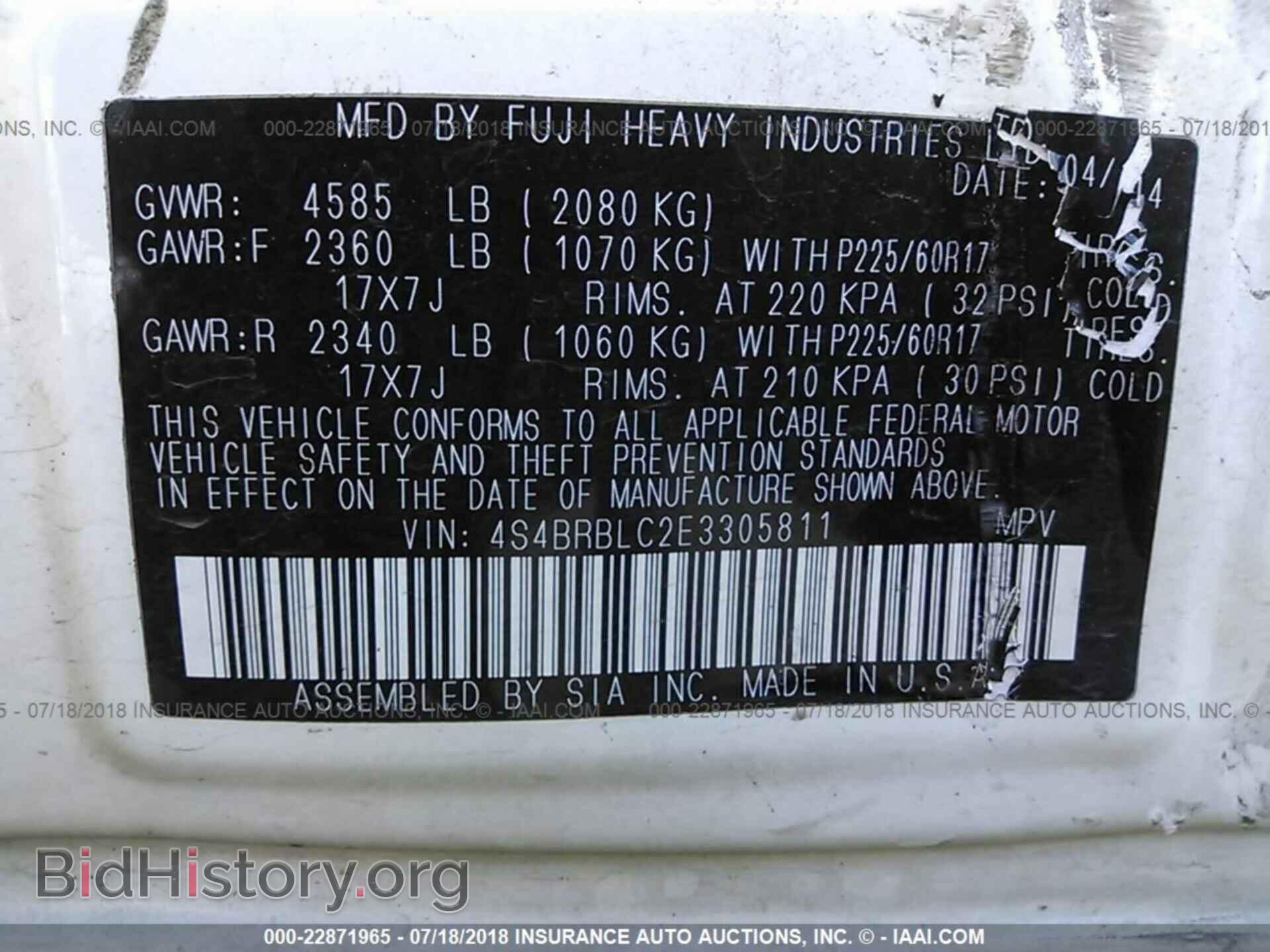 2014 Subaru Outback - VIN: 4S4BRBLC2E3305811 - Фото 9