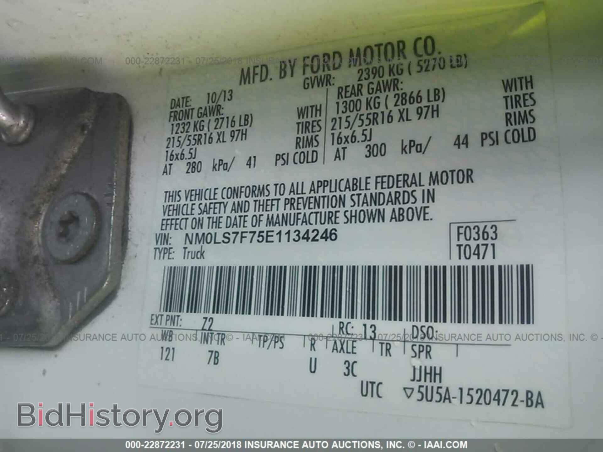 2014 Ford Transit - VIN: NM0LS7F75E1134246 - Фото 9