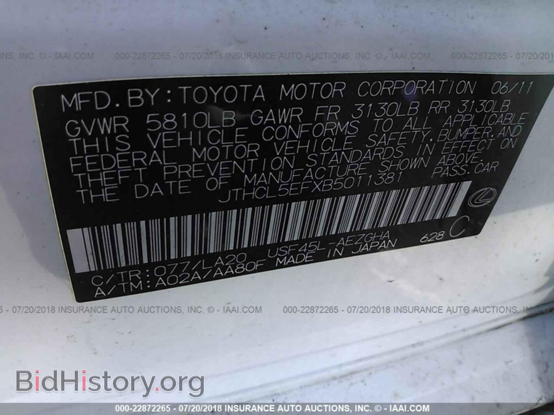 2011 Lexus Ls - VIN: JTHCL5EFXB5011381 - Photo 9