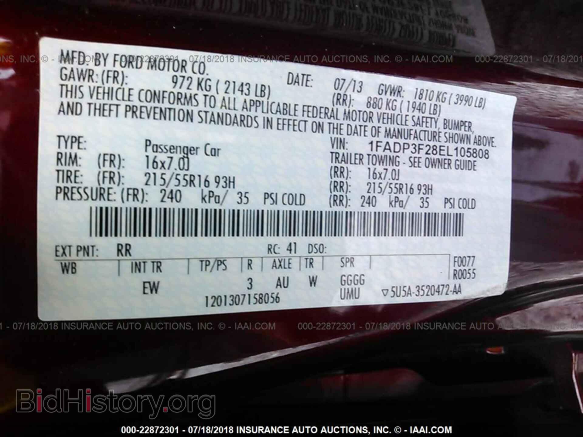 2014 Ford Focus - VIN: 1FADP3F28EL105808 - Фото 9